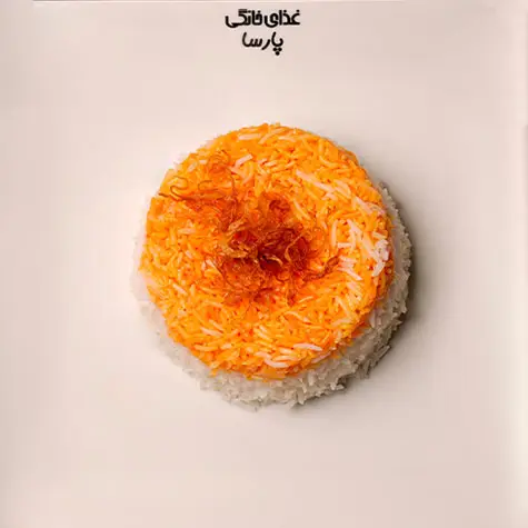 برنج خالی